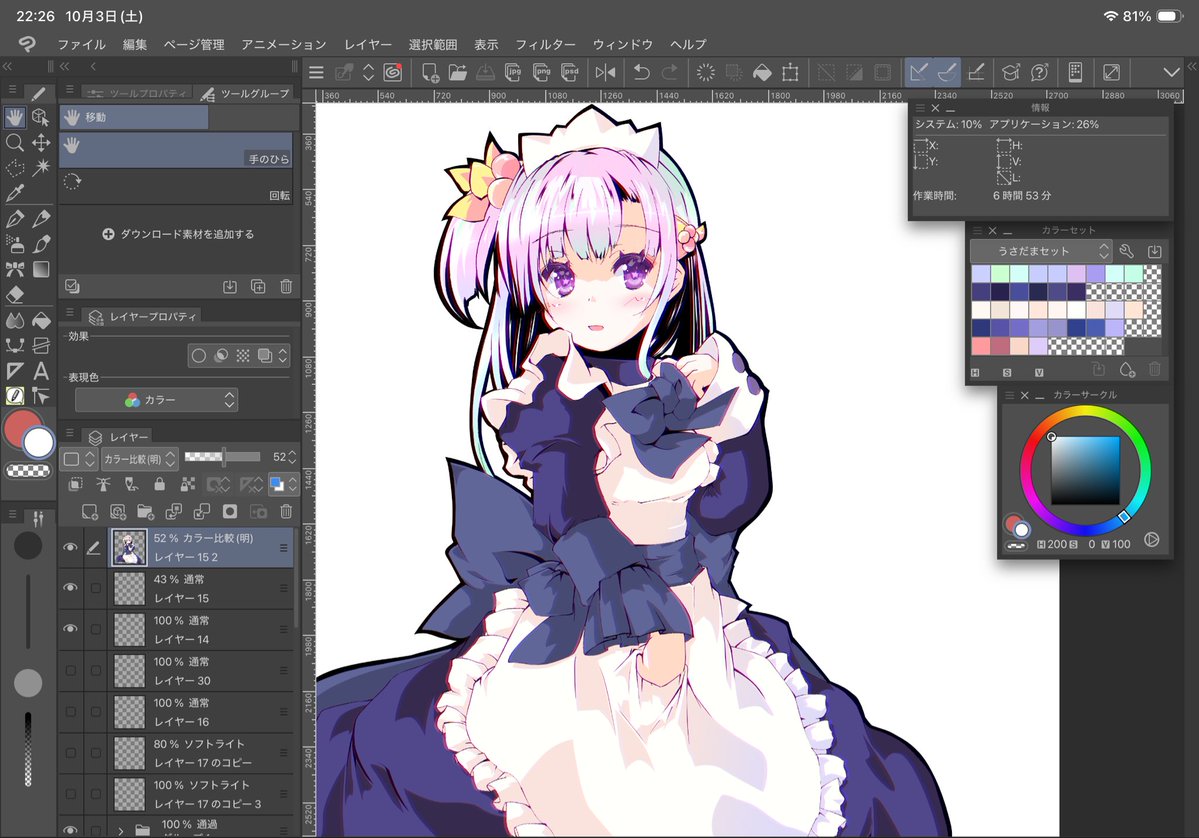 UsaDAMa_'s tweet photo. Wip https://t.co/KVaDkanJ6E