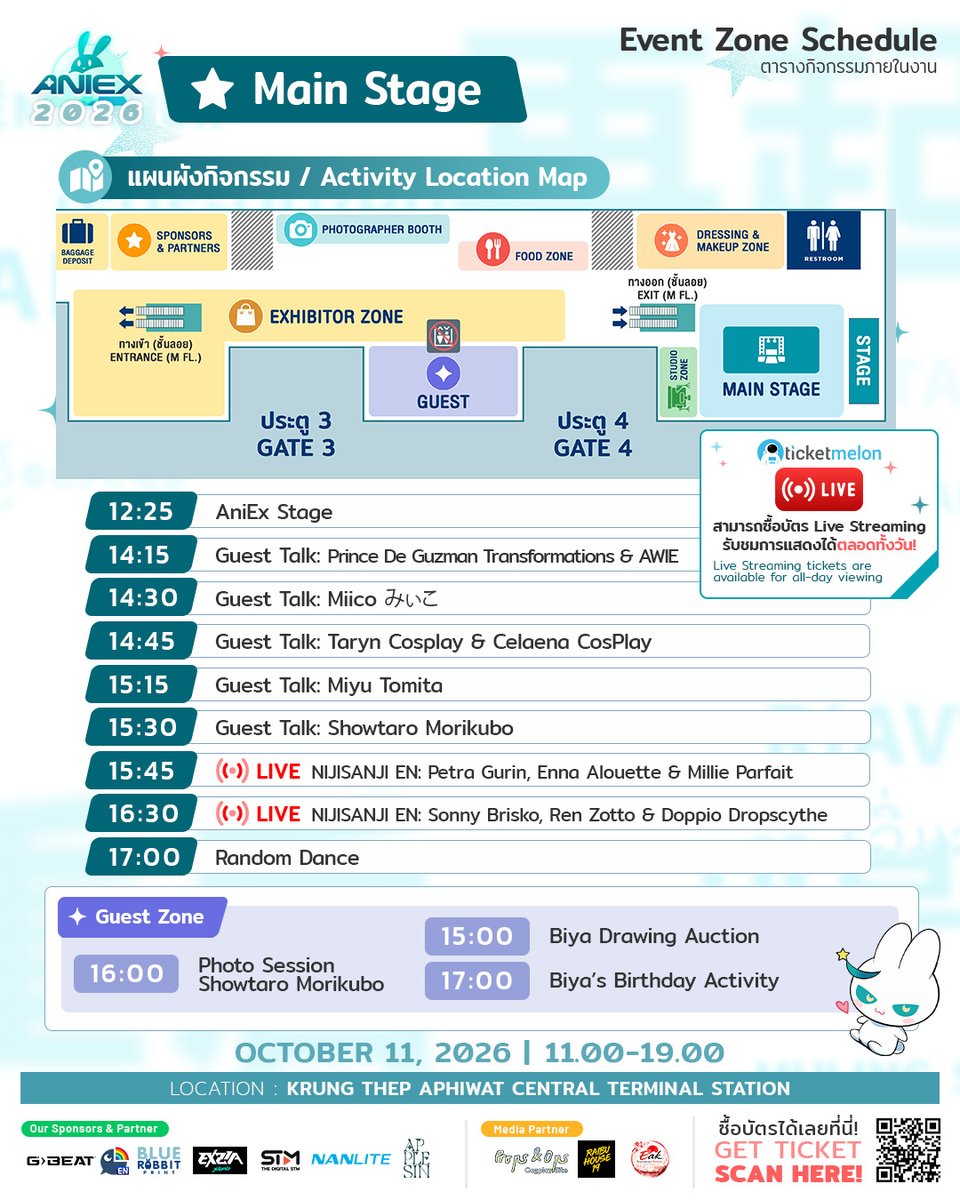 AniEx_event's tweet photo. 🗓️✨ ตารางกิจกรรม AniEx 2026 มาแล้ว!

กิจกรรมแน่นตลอดทั้งวัน หลายกิจกรรม หลายโซน อยากไปเจอใครหรือร่วมกิจกรรมไหน อย่าลืมเช็กเวลาและสถานที่กันให้ดีนะ 👀💫

วางแผนกันไว้ให้พร้อม แล้วไปสนุกให้ครบทุกกิจกรรมที่เล็งไว้ใน AniEx 2026 วันที่ 11 ตุลาคมนี้! 🎉

🎫 ซื้อบัตรเข้างานและบัตรกิจกรรมได้ที่นี่: https://t.co/fpRdv6ALLC

______________________________________________

🗓️✨ AniEx 2026 Activity Schedule is here!

There’s plenty happening throughout the day across different zones! Check the time and location of the activities you don’t want to miss 👀💫

Plan your day, get ready, and enjoy everything you’ve been looking forward to at AniEx 2026 this October 11! 🎉

🎫 Get your admission and activity tickets here: https://t.co/fpRdv6ALLC

•••••••••••••••••••••••••••••••••••••
AniEx 2026
📆 Date : Sunday, 11th October 2026
⏰ Time : 11 AM - 7 PM
📍 Location : Krungthep Aphiwat Central Terminal (Bang Sue Grand Station)
🚇 MRT Blue Line, Bang Sue Station
🚅 SRT Red Line, Krung Thep Aphiwat Station
See you soon!

#AniEx #AniEx2026 #AX2026 #AXREBOOT #REBOOT #NIJISANJIEN #VTubersEN #ShowtaroMorikubo #MiyuTomita #BIYA #KohanaLam #KizunaAI #キズナアイ #Oyabun #VTuber #CosplayOK