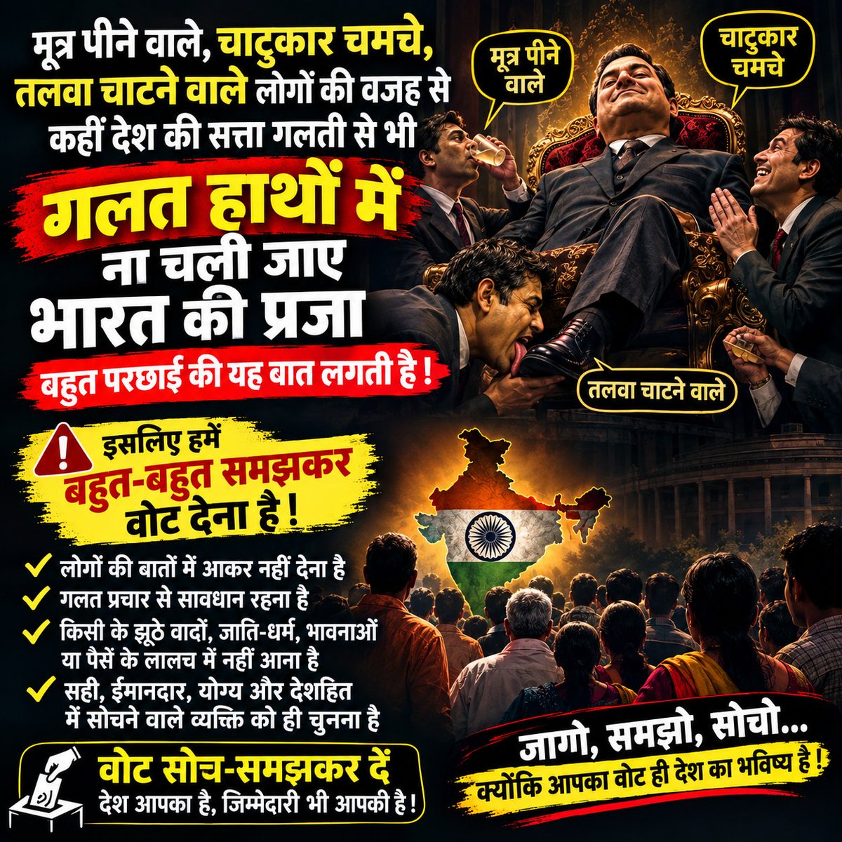 sharmanarayan10's tweet photo. @Poga5ndt https://t.co/fCGvvpNNU5