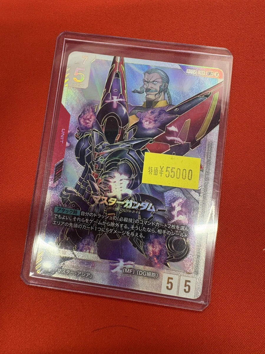 フルコンプPLAYERS CENTER 札幌駅前店 on X: 
