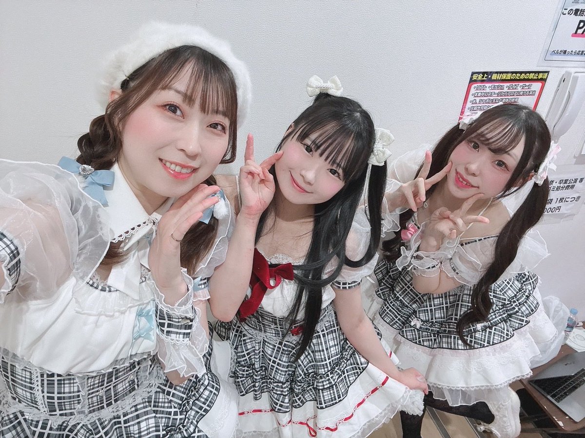 osumashitea's tweet photo. 五反田G6さんにて、無銭ぷろじぇくと！ご来場いただいたしんし♡しゅくじょ♡のみなさま、ありがとうございました🥰🫖
たくさんの方に見に来ていただけてしあわせでした🎵🩷🩵❤️セトリALT💘
次回のぱーてぃも同じ五反田G6さんにて、ラストの対バンになります🥲🫖💓 https://t.co/sVQvBxLizL