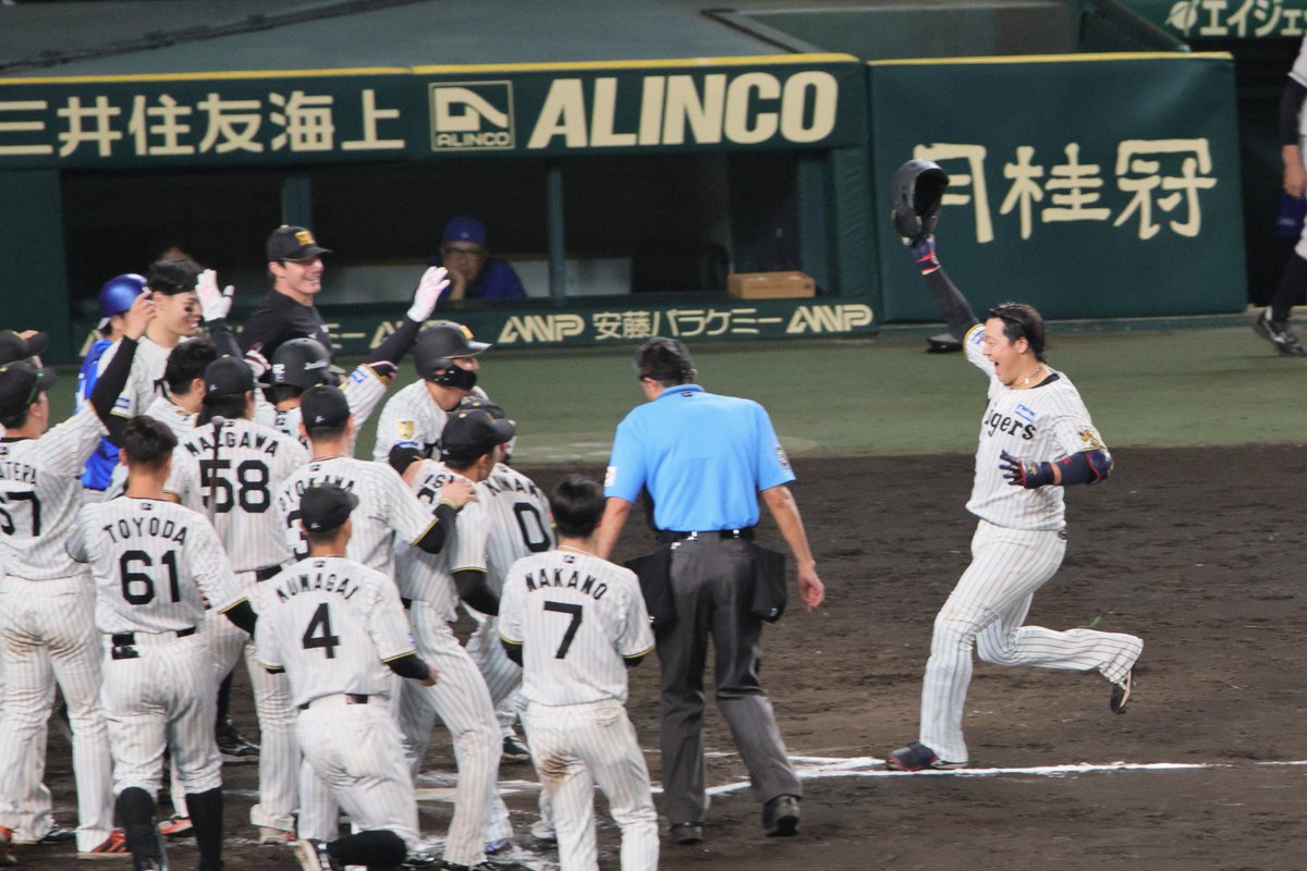 ma_tiger_cam's tweet photo. #阪神タイガース　連覇達成
タイガースファンの皆様　おめでとうございます。 https://t.co/FPQg4HjmeN