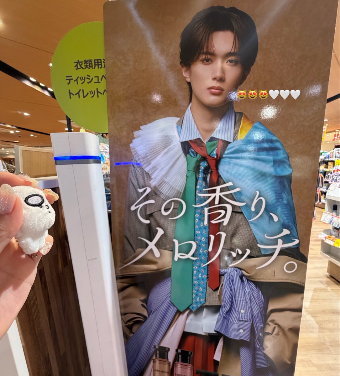 jyumiilk's tweet photo. 超メロリッチな香りᐡ ̳ᴗ  ̫ ᴗ ̳ᐡ💮💐🤍

 #山中柔太朗
#LABOAROOM https://t.co/LONu58I7pV