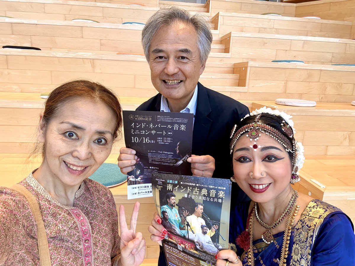 margaunity's tweet photo. NICE(日本インド文化経済センター)主催の「NICEなインドFES!」＠京都へ❣️

インドの紹介( #ヨーガ、#東インド古典舞踊、 #南インド古典舞踊 、 #北インド古典音楽 )盛りだくさん。

で、11/7「 #南インド古典音楽 京都公演」のチラシを皆さんに手渡しさせていただきました🙏💕
NICEのRoyさん、北村さん、ありがとうございました🙏

京都でもインド文化芸術の紹介は盛んです。11/7京都公演も盛り上げてやり抜きたい💪
どうぞ、応援をよろしくお願いします🙇‍♀️
ぜひ、本場南インドの古典音楽🇮🇳をご堪能ください。

野中ミキさん、金澤倫子さん、ばやんさん、ナカガワユウジさんも、一緒に宣伝していただいて、ありがとうございました🙌💕

詳細＆前売り券販売はこちら
Peatix https://t.co/9A3LWWlCve