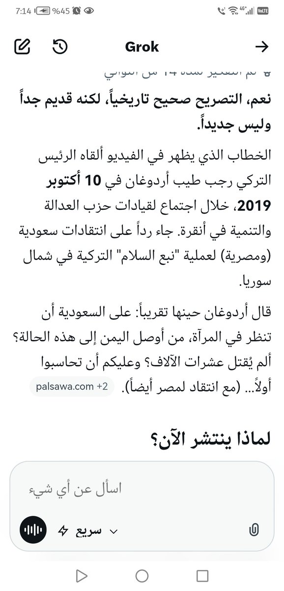 MBS6060's tweet photo. @frwn313 قديم 👇🔵 https://t.co/yPeG1UrTLR