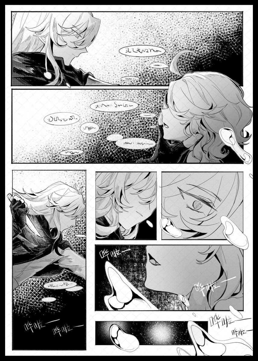 lunzhsh583948's tweet photo. #NeuviFuri
给朋友写的小说配的漫画🥳1/2 https://t.co/JLDhCFFXnJ