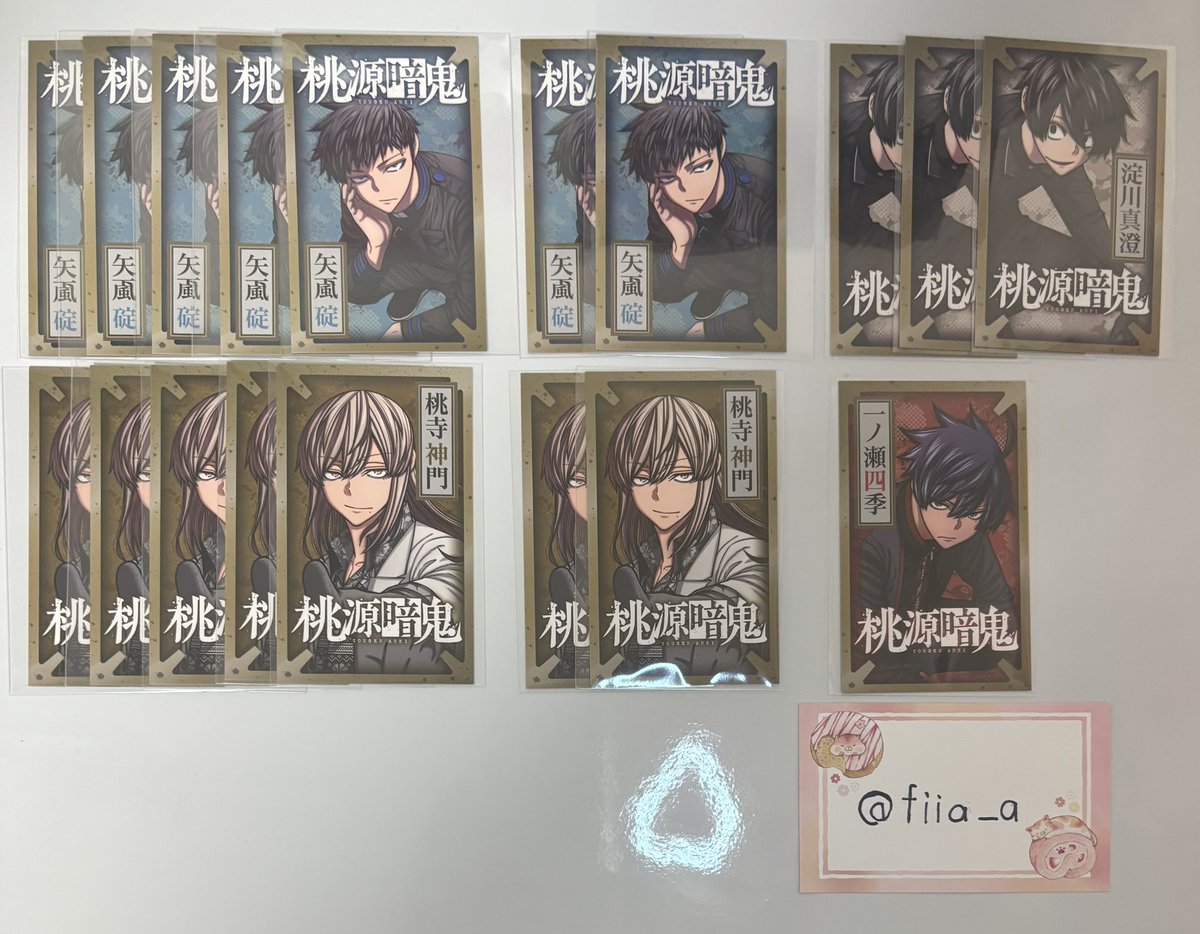 fiia_a's tweet photo. ［交換］ 桃源暗鬼 特製イラストカード 

譲｜矢颪、淀川、桃寺、一ノ瀬

求｜等々力

郵送のみ可能
ご希望であれば先送り可能です https://t.co/yDouJVdgCP