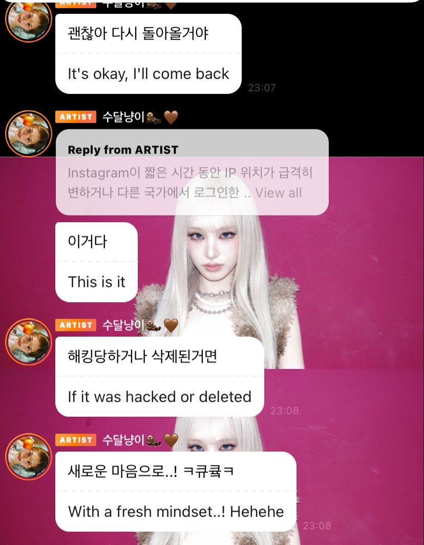anyujinss2's tweet photo. Oh liz know that her insta acc just got disappeared, she looks calm and teasingly said “surprise~” to calm us too 😭

someone explain how insta detects an IP location change to liz, hopefully liz.yeyo will comeback soon https://t.co/2eOG6jv7Cq