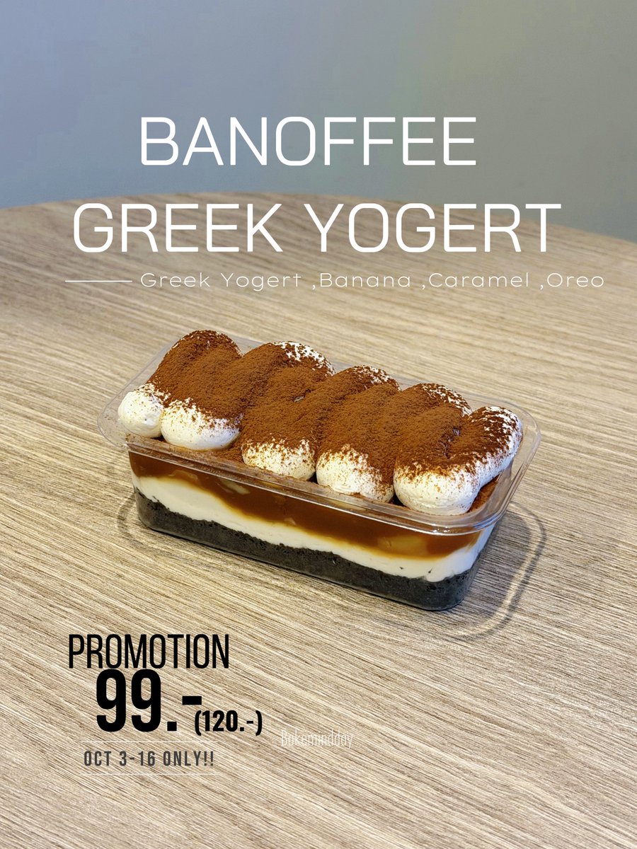 bakemindday's tweet photo. 📍ปักหมุดไว้เลย! เปิดขายวันแรก กับ Banoffee Greek Yogurt 

🌟ราคาพิเศษ 99 บาท (ปกติ120บาท) 
ราคาเปิดใจเฉพาะ Size S 
🗓️ 3-16 Oct 26 เท่านั้น 

พรุ่งนี้ยังพอมีนะคะ รอบส่ง 18.00 เป็นต้นไป 
กทม ส่งแมสได้คิดตามจริง ต้นทางบางซื่อ

#Bakemindday 
#Greekyogert #กรีกโยเกิร์ต #Banoffee https://t.co/8OXXRpI7aA
