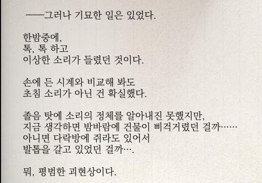 meegenon's tweet photo. 아ㅣㄴ씨ㅏㅃㄹ   아까 초반에 이거보고  그래서이건ㄹㅇ뭐엿던거지 햇는데
이지랄
와ㅣㅈㄴ짜 씨발ㅋㅋㅋㅋㅋㅋㅋㅋㅋㅋㅋㅋㅋㅋㅋㅋㅋㅋㅋㅋㅋㅋㅋㅋㅋㅋㅋㅋㅋㅋㅋㅋㅋㅋㅋㅋㅋㅋㅋㅋㅋㅋ   와
이 및 친련
뮤단오오에 ㅋㅋㅋㅋㅋㅋㅋㅋㅋㅋㅋㅋㅋㅋ https://t.co/q4s9jzDLbU