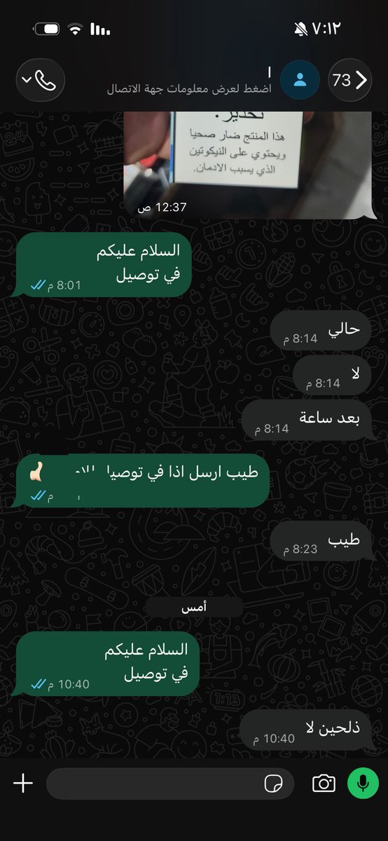 fatedte's tweet photo. يكرهني https://t.co/HvEzjrI9gR