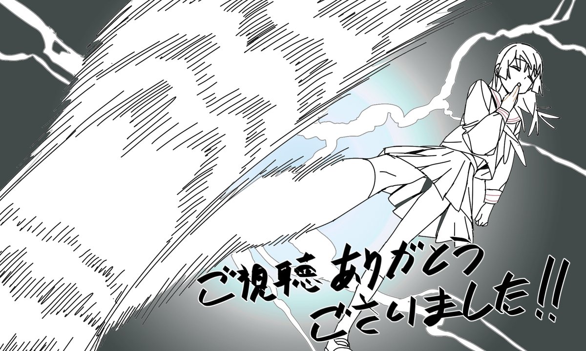 twt_1DA1F2's tweet photo. #アニメ生穴る １話の原画を少し担当させていただきました。
来週も何卒よろしくお願いします。 https://t.co/tklbHgkKxl