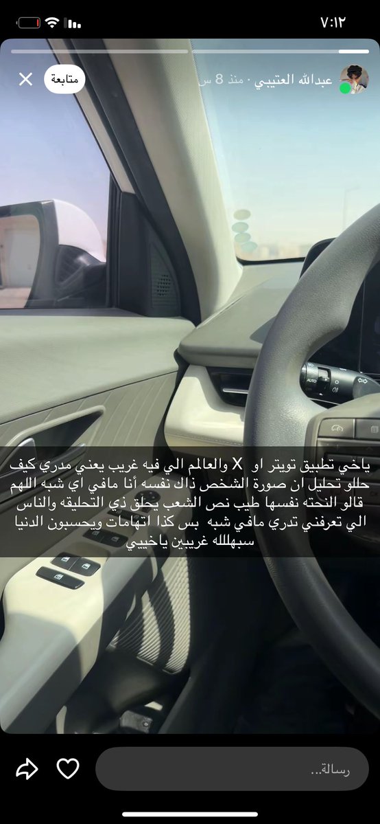 dddswwai's tweet photo. @RWH07 هي انتي شوضعك؟؟؟؟!!!!! ياويلك من ربي ومن دعوات هالشخص عليك يوم توقفين يوم القيامه انتي وهو وراح يقتص حقه منك 
على الظلم هذا وين بتروحين من دعواته 
الله لايبلانا https://t.co/r4FxTZYybA