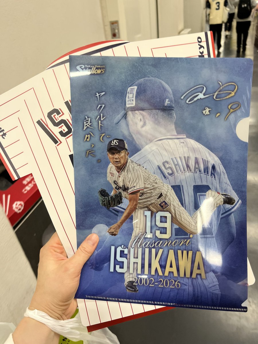 nachi_r45's tweet photo. 長時間並んで枡2種GET！（一個は友人のもとへ）

入場配布のユニホーム型ボードは青木さんの引退試合の時のサイズと勘違いしていたので可愛いなってなった〜

パン買うの時間かかる人いるなぁと思ったらキレイなの選んでいたのねー
なので端っこで潰されてたのを救出購入

お陰で？カード5種コンプ👍🏻 https://t.co/sl4sN6GYDo