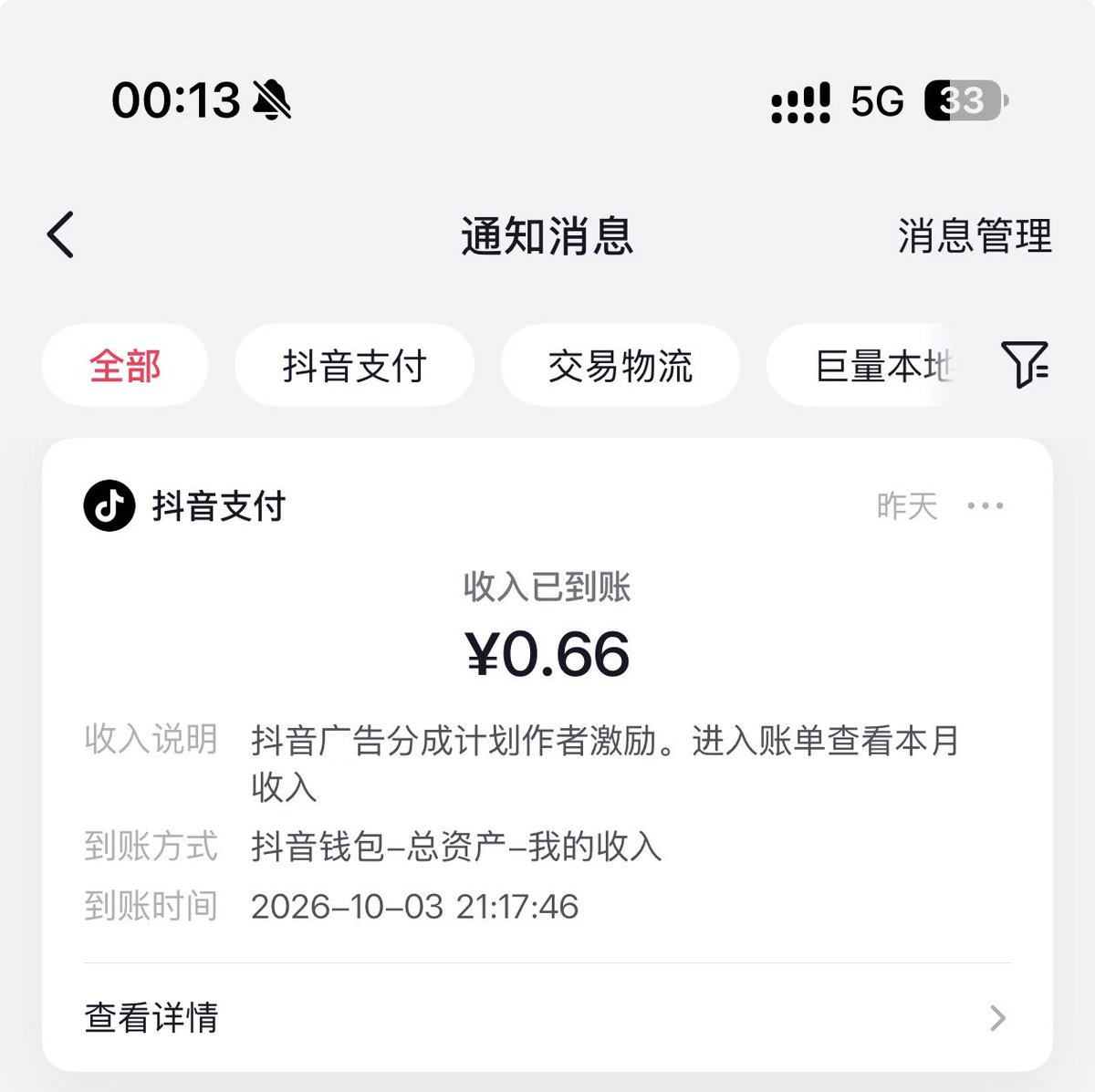 dontbesilent 的图片 1