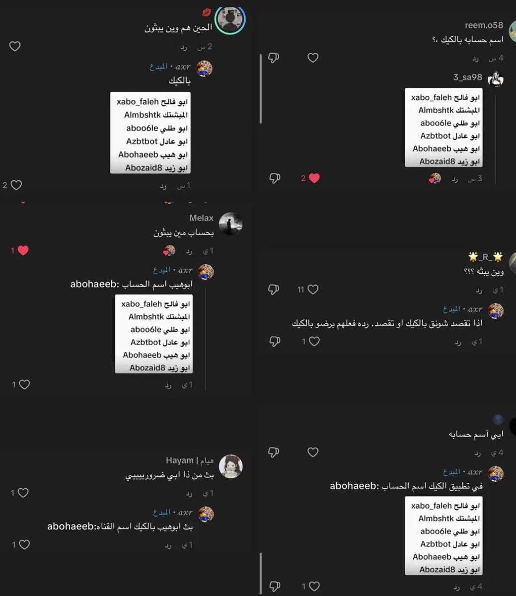 axrbtboot10's tweet photo. تعبت وانا شايل البتابيت  اكثر الاسئلة اللي تجيني من يوم مافتحت الحساب🙏🤍 https://t.co/xy6TDlg5Jm