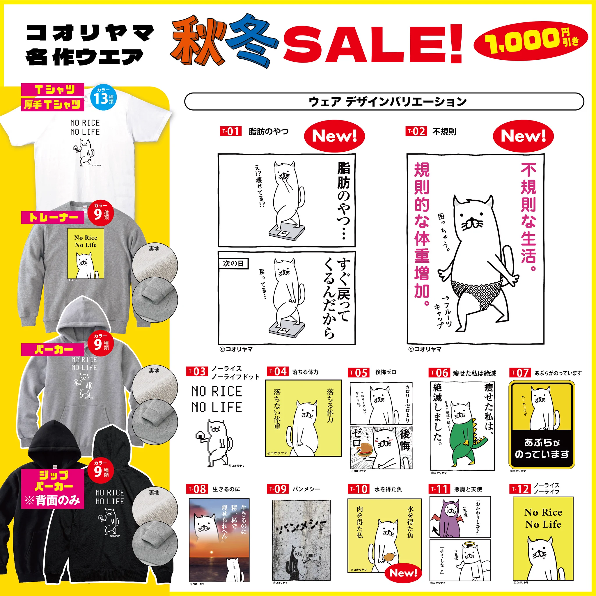 コオリヤマ on X: 