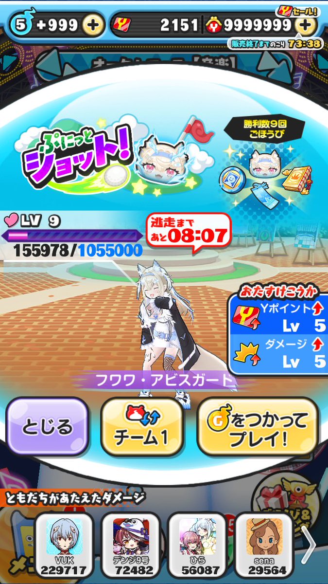 mkn_1125's tweet photo. 勢いでレベル9終わらしました！毎度毎度告知してないのにお助けすいません(⌒-⌒; )

ゲンドリないし今回の特効いないので、10出てもステイでいきます。笑 https://t.co/qg3sDo0NZA