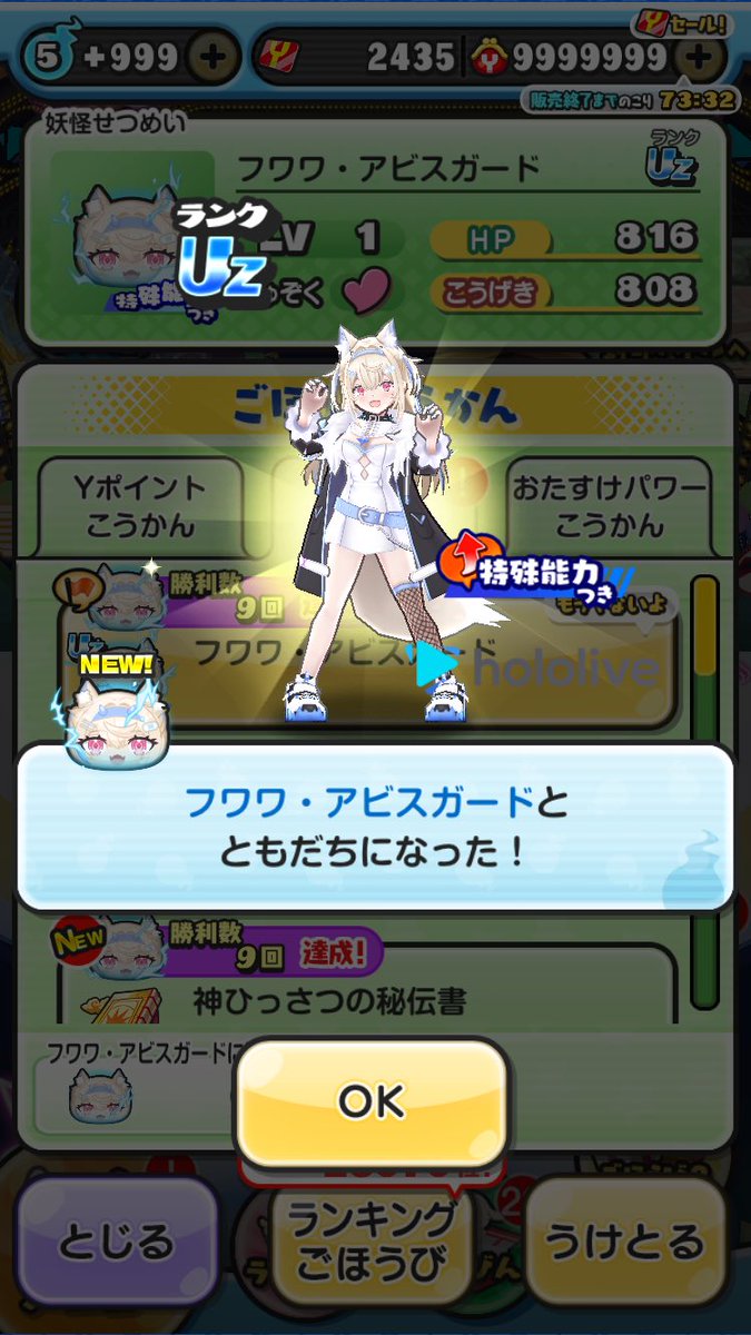 mkn_1125's tweet photo. 勢いでレベル9終わらしました！毎度毎度告知してないのにお助けすいません(⌒-⌒; )

ゲンドリないし今回の特効いないので、10出てもステイでいきます。笑 https://t.co/qg3sDo0NZA