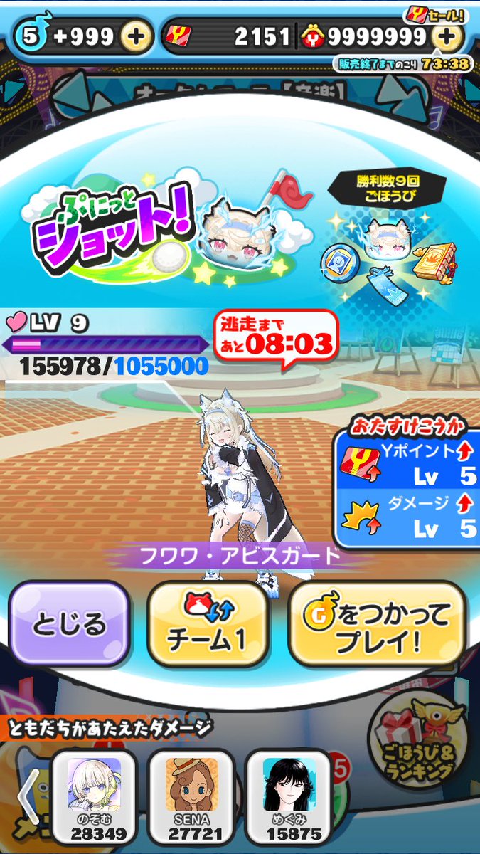 mkn_1125's tweet photo. 勢いでレベル9終わらしました！毎度毎度告知してないのにお助けすいません(⌒-⌒; )

ゲンドリないし今回の特効いないので、10出てもステイでいきます。笑 https://t.co/qg3sDo0NZA