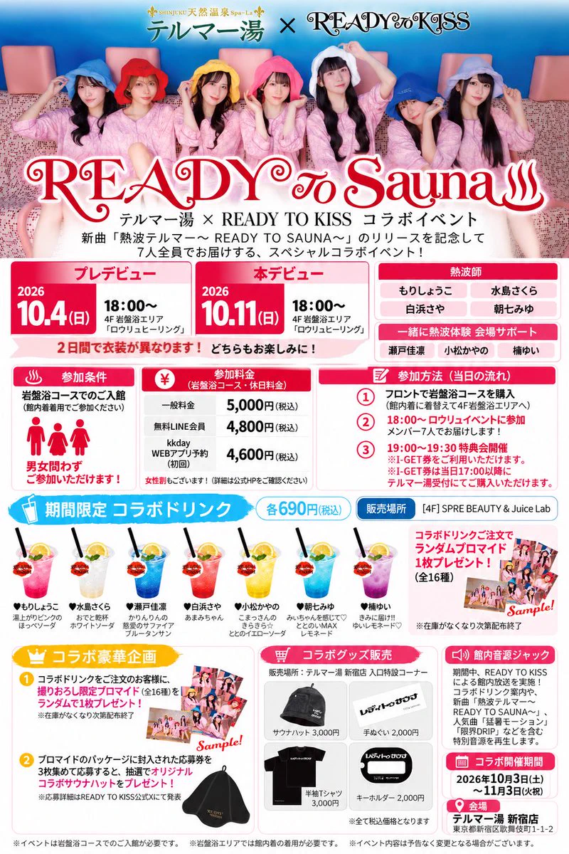 朝七みゆ 10月27日周年単独🌟 on X: 