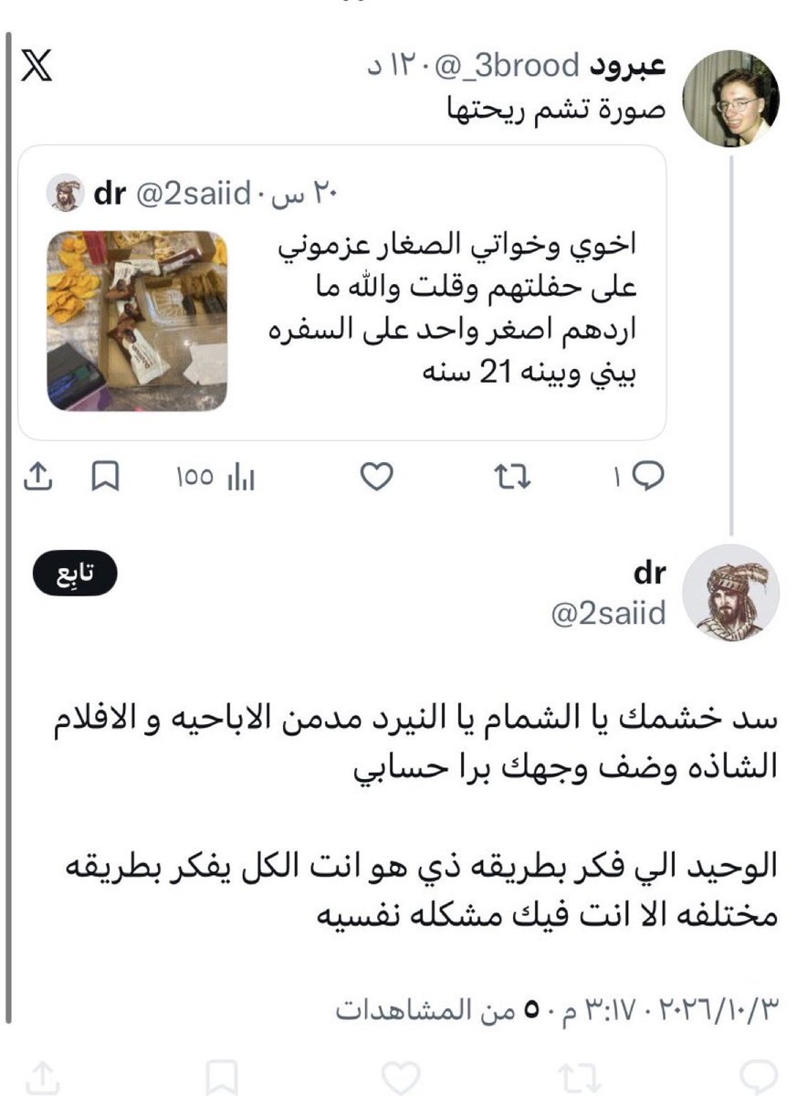 user90_8070's tweet photo. @2saiid حبيبنا حاول تتعالج واضح مريض نفسي متأثر بالافلام الاباحيه للاطفال او تعرضت لشي و انت صغير في حفلة اطفال
واحد مثلك كيف بيصير طبيب ويمكن يكون المريض طفل
انا انيك عقلك ومخك وكل حواسك على ذالتفكير الجنسي وكيف راح تفكيريك من صنة ريحة البطاطس لاشياء جنسيه https://t.co/rPr9SrPwTz