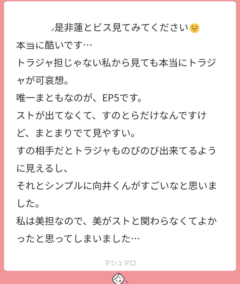 iiozlm's tweet photo. デビュー前は後輩担から絡むの嫌がられるぐらいいじりと圧がひどかったからストは菊池と大違いみたいなの見るたびに冷笑してる https://t.co/tpHahzF3O5