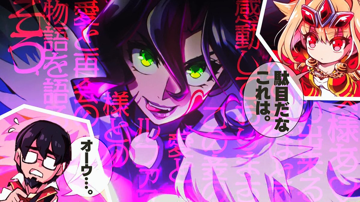 『野生のラスボスが現れた！ 第2期』第13話「機動王都ブルートガングが現れた！」感想｜カルキノス合流とスコルピウス襲来反応画像37