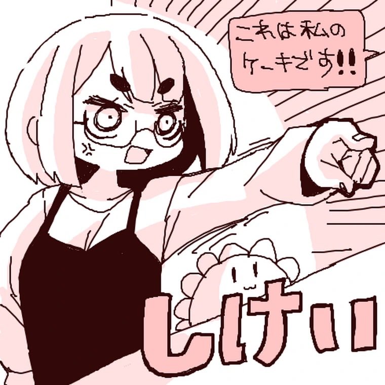 RottedChun's tweet photo. メガネ＋ https://t.co/NeIltl5uax