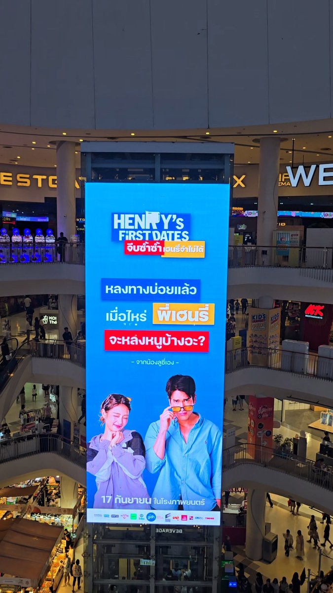 jmyexe's tweet photo. ยิ่งให��่เกรียงไกรฝุดๆสมละที่คนเกือบเต็มโรง ชาวนนทบุเรียนดูหนังสนุกมากมากๆๆๆ จังหวะฮาก๊ากจังหวะแอบขำก่อนเข้าฉากอีกจนนี่ขำตาม เริ่ดๆๆๆ https://t.co/YZSgybFI5A
