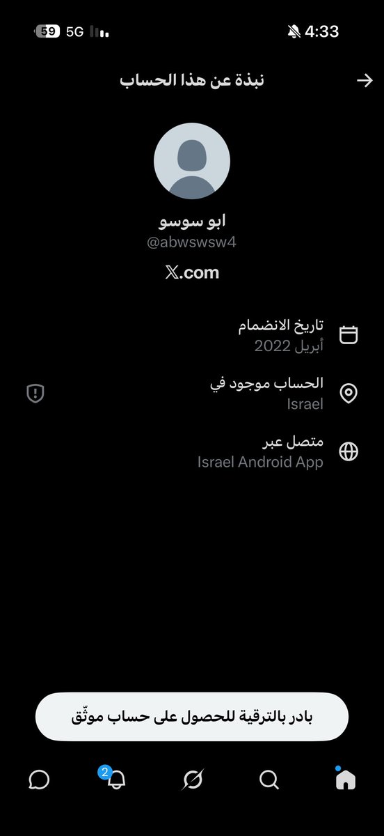 sofa_454's tweet photo. @abwswsw4 @Drb7h1 ابو سوسو وش تسوي ف اسرائيل ؟ ولا بعت بنتك سوسو لليهود يهتكون عرضها يابن الحرام https://t.co/soraLM8gQl