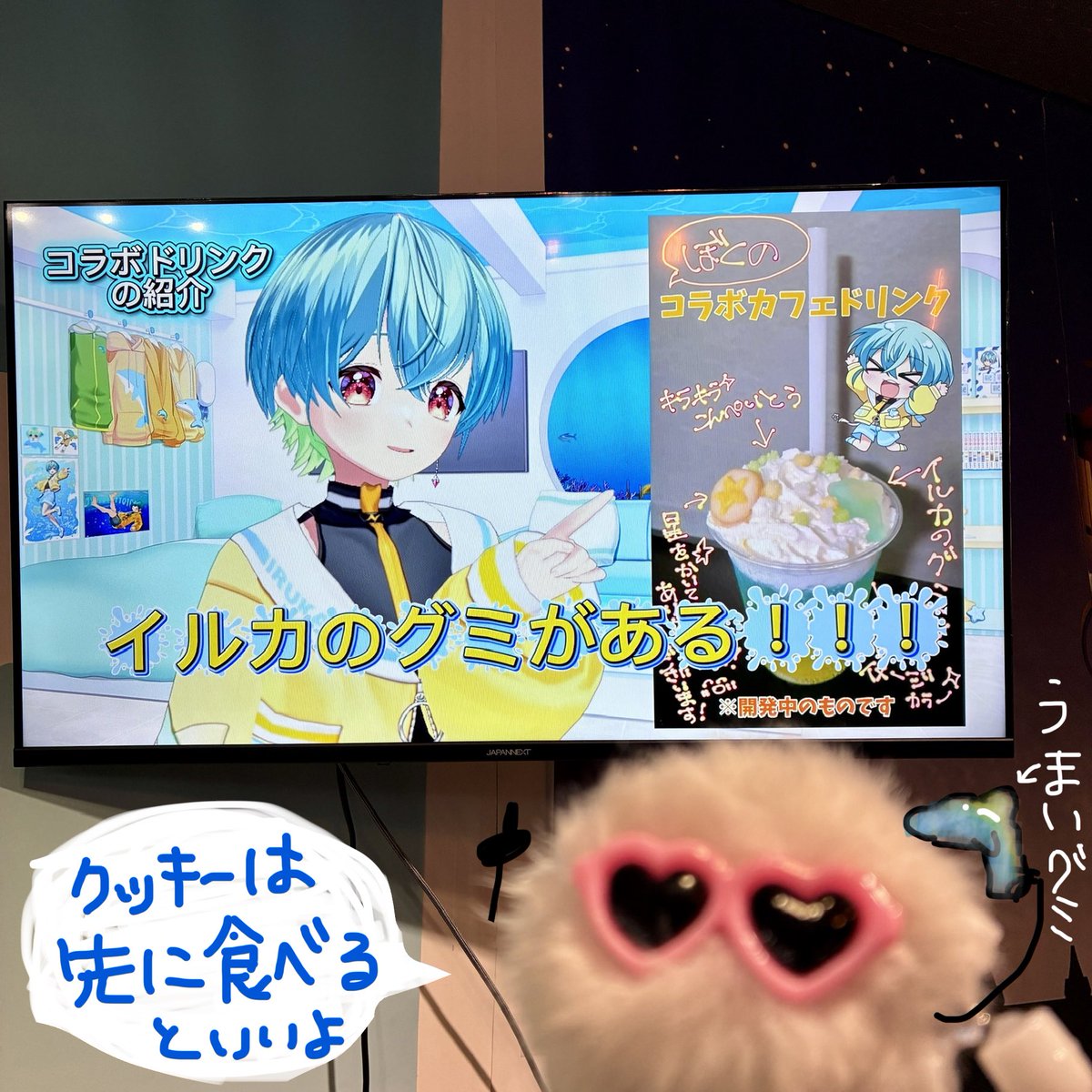 ponchanROM's tweet photo. #Spice5th
#キュイみて
「これ、前配信で聞いた過去のキュイと今のキュイの掛け合いのやつだ!!!」って思いながら2ショットとりました📸💥
映像で、ドリンクの解説してくれててこういうの楽しい〜!
クッキーは生クリーム吸うとブヨブヨになるから、みんなは先に食べた方がいいよ( ͡°‿ʖ ͡°) https://t.co/3GkUdhMVFF