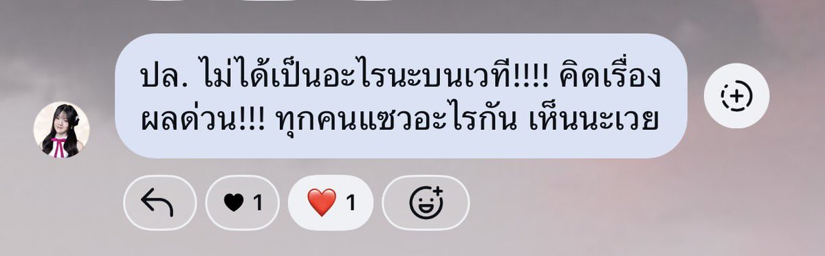 GnapTNy's tweet photo. ท่านออกแถลงการณ์เร็วมาก 5252535544555555 https://t.co/8Hca19eMes