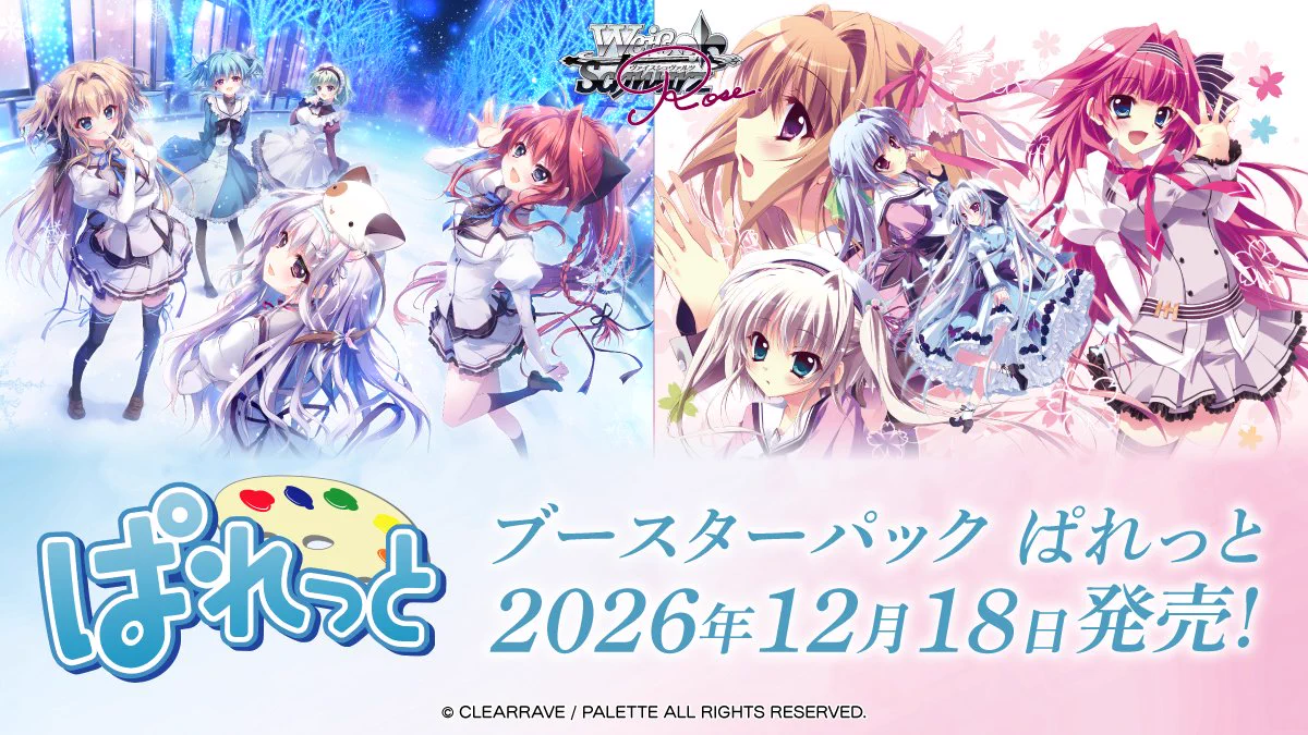 カードラボ通販 on X: 