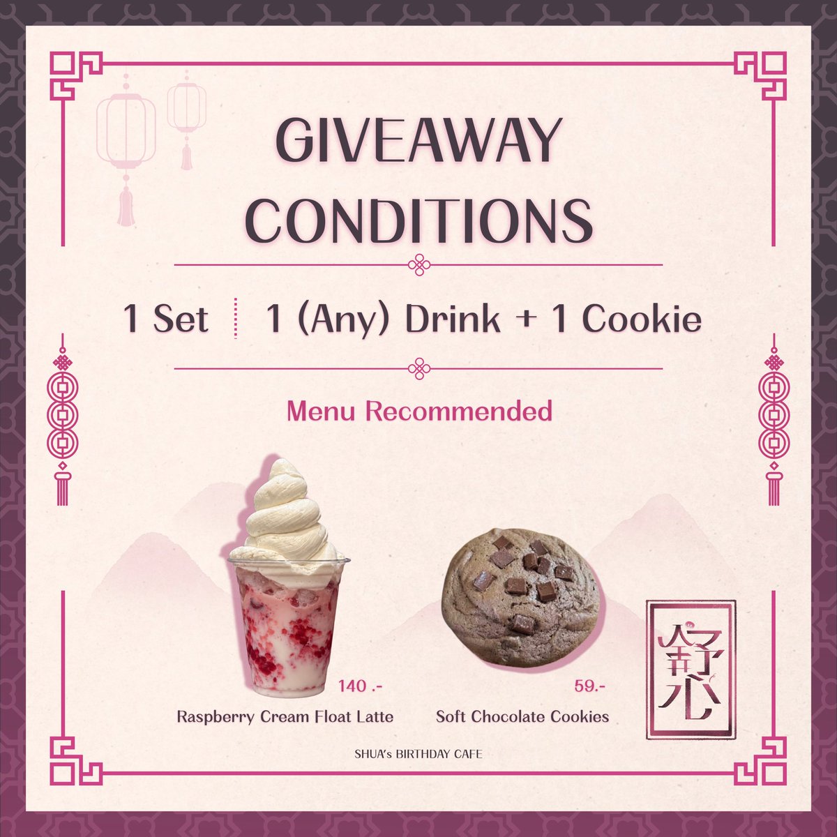 ShuxinShua's tweet photo. ·₊˚🎀⊹ Giveaway Conditions ♡⟡🐷⋆.˚

 — 1 Set = 1 Drink (เมนูใดก็ได้) + 1 Cookie 🫖🍪

🌟 Menu Recommended
Raspberry Cream Float Latte or Raspberry Cream Float Soda — 140 THB
Soft Chocolate Cookies — 59 THB

#ShuXin #วันนี้ตี๋อยู่ร้าน https://t.co/l5tcq5rxq0