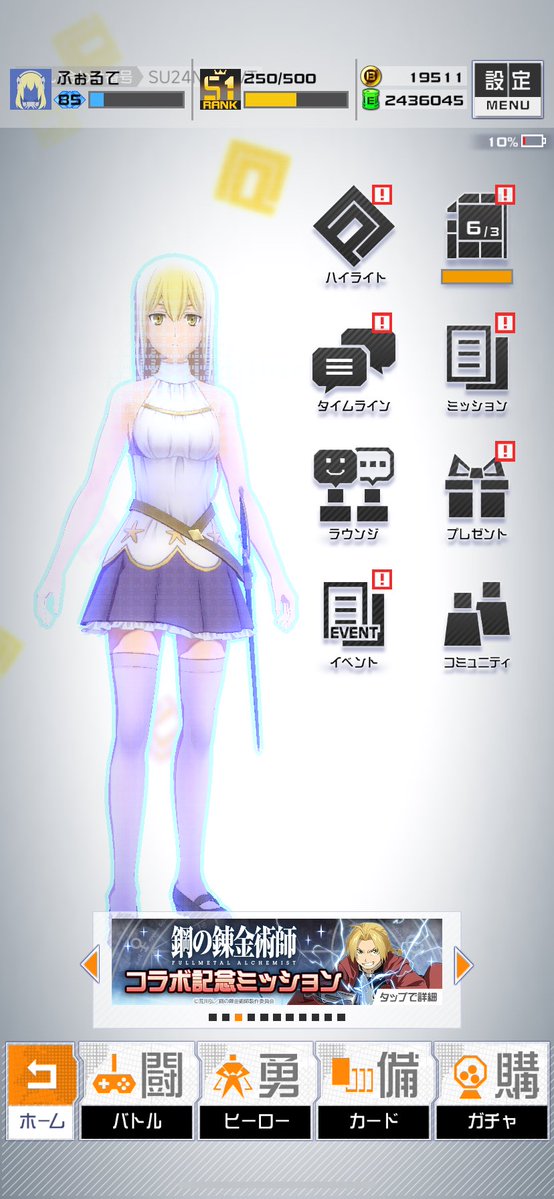FOR_te_TISSIMO's tweet photo. データ戻ってきて神
データ戻らない可能性あるとか戻って来るのに遅いとかよく聞くけど一瞬で戻ってきた
てなわけでまた放置 https://t.co/A6YQRmc6CH