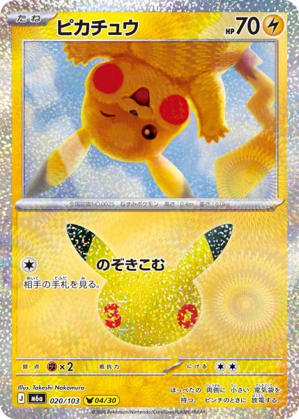 大人の休息 〜オリパーX〜 on X: 