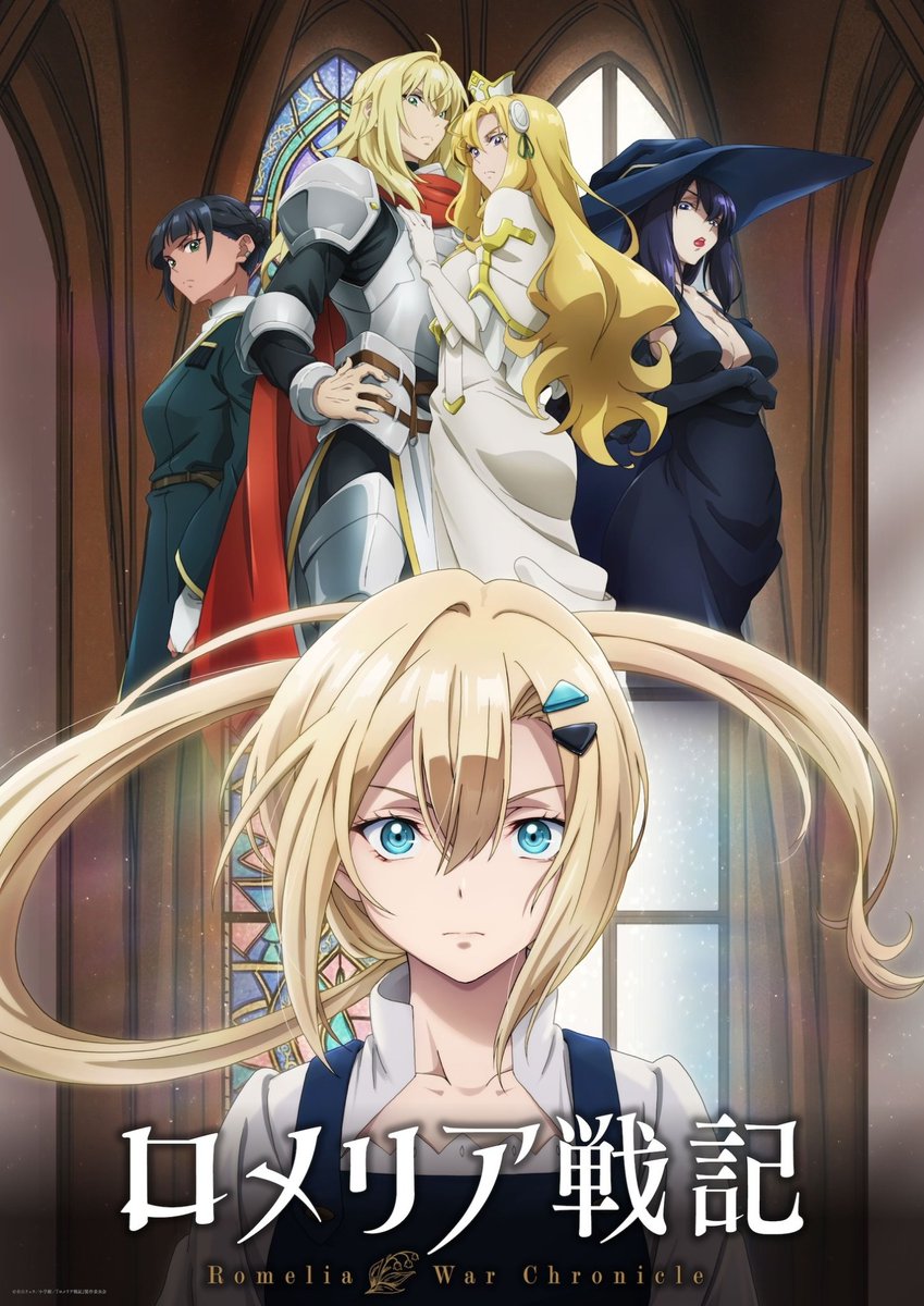 animeupdates's tweet photo. 'Romelia War Chronicle' TV Anime Episode 1 is now streaming on Crunchyroll! https://t.co/5FdvgNkMKt