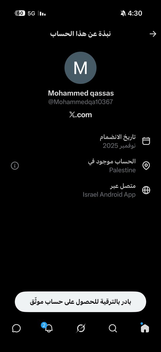 sofa_454's tweet photo. @Mohammedqa10367 @Drb7h1 موقعك ف اسراىيل يابن الكلب عليك لعنت الله ي نجس https://t.co/z6bZGosspj