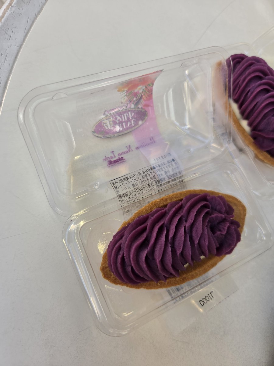noueeskll1's tweet photo. 御菓子御殿
生紅いもタルト
五食目
#石垣 https://t.co/e6GxtILVHz