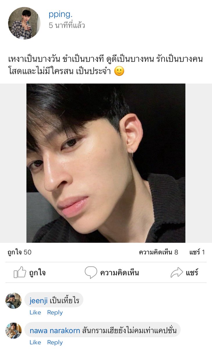 ssnceir's tweet photo. แอบคิดถึงอะไรเพี้ยน ๆ จากไอ้ปิง https://t.co/p5dtzz33WL