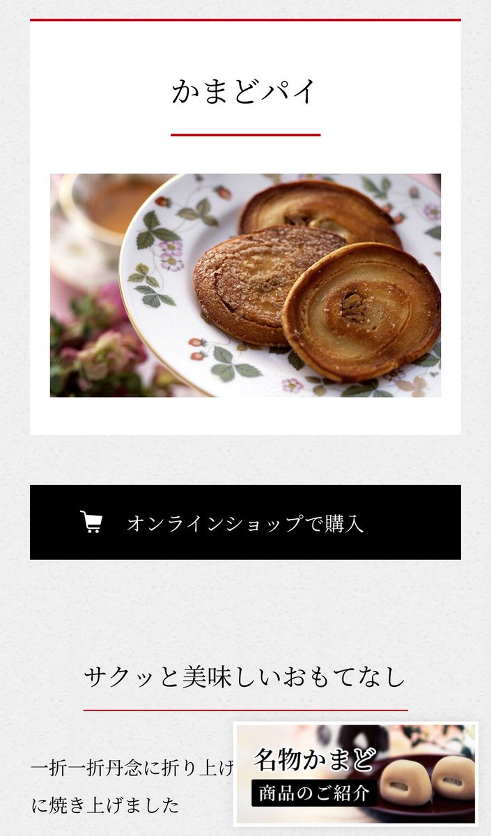 chomo_gm's tweet photo. @pasta0327 「名物かまど」さんの、かまどパイが美味しいです！

https://t.co/WgQYWRkWLL https://t.co/huBsY0ES1M