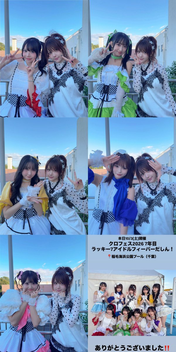 nekojarashi1203's tweet photo. 偉大なる大先輩、田中れいなさんと写真を撮りたいOCHA NORMAのみなさま🫶🏻
#ocha_norma #オチャノーマ https://t.co/Q4RAZEbaeR