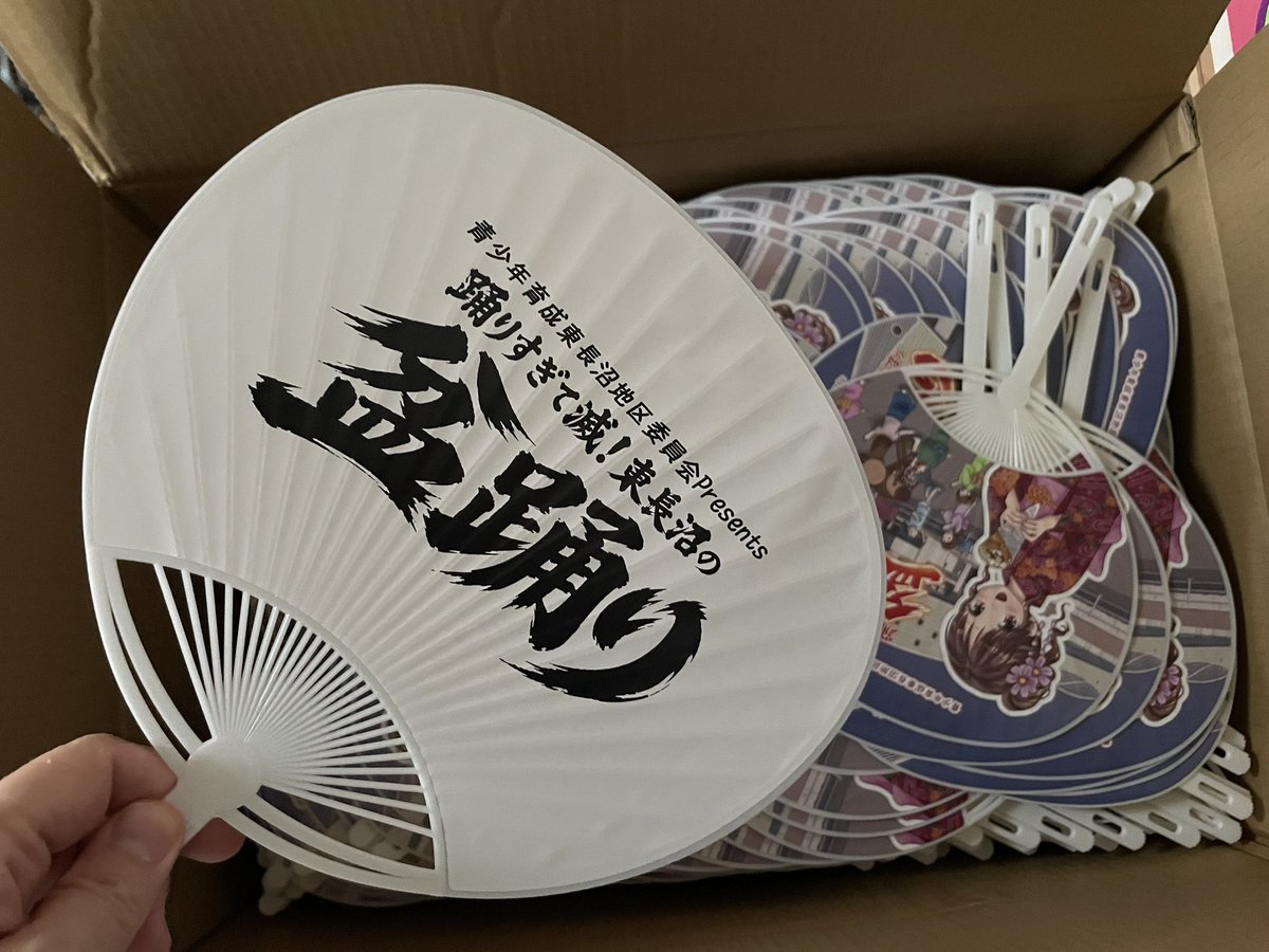 macha780's tweet photo. なんかプチバズりしてますね。
10月17日、踊りたい方は是非。 https://t.co/Cb7MY9Qj3S