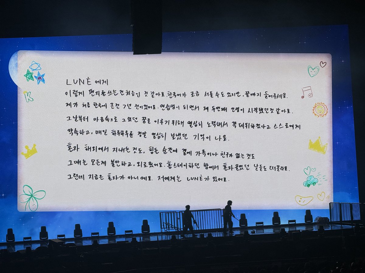 Thick_EYElash's tweet photo. K message to luné I'm not gonna sleep tonight 😭😭❤️‍🩹❤️‍🩹 

To LUNĖ💌 

 I think this is the first time I've written a letter like this. My Korean might be a little clumsy but please listen to me until the end. It was 7 years ago that I first came to Korea. I think my second life began when i became a trainee.I remember making a promise to myself that from that day on I would work hard to achieve the dream I had envisioned in my heart and definitely debut and I spent every single day working really hard..Living alone overseas and not having family or friends by my side during difficult times back then everything felt anxious and lonely. I also recall the days i cried alone in my homestay room. But now I'm not alone. I have Luné... luné is the person who understands me best and he is a warm presence like family.
I'm truly happy that Luné is by my side. Right now...it feels like a dream to be able to share the music I love with the people I love. I will continue to work hard so that I can return even a little bit of the happiness luné has given me, and so that i can become a wonderful artist that luné can be proud of. I hope these dreamlike moments that luné will make happen will continue.
Please stay with me for a long time. I LOVE YOU!! 

-K-