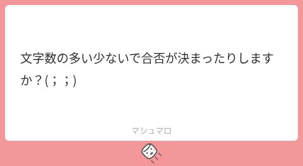 ANRIEL_2026's tweet photo. ご質問ありがとうございます📝

文字数の多い・少ないだけで合否を決めることはございません◎

文章の長さではなく、書いていただいた内容を一つひとつ拝見したうえで選考しております！

「短く書いてしまったかも…」「長すぎたかも…」と不安にならなくて大丈夫です☺️

#ANRIEL https://t.co/PXZtAVmxNY