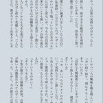 Photo by 37.5℃微熱 (@375binetsu)