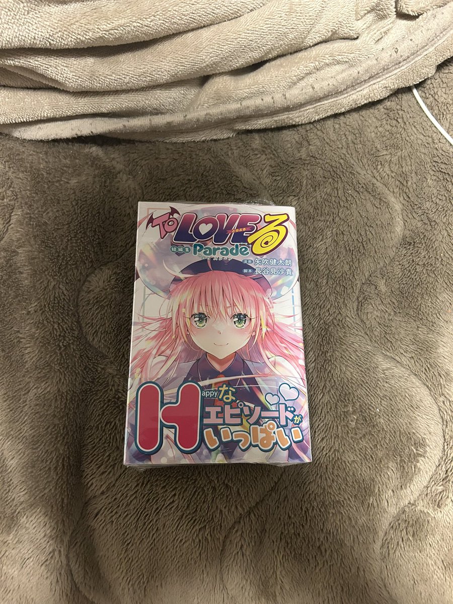 ij15577's tweet photo. 小学生の時にアニメで出会ってからずっと大好きで、今回9年ぶりに発売されると聞いた時は本当に嬉しかった😭大学生になったらバイトして初給料でToLOVEる全巻買うのが夢です。続編もずっと待ってます！ #ToLOVEる https://t.co/cFfDfGfVva