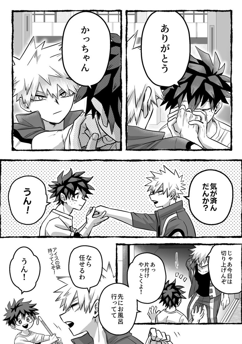 poi_oekakisuki's tweet photo. ⑦ https://t.co/7yy8CzhoLH