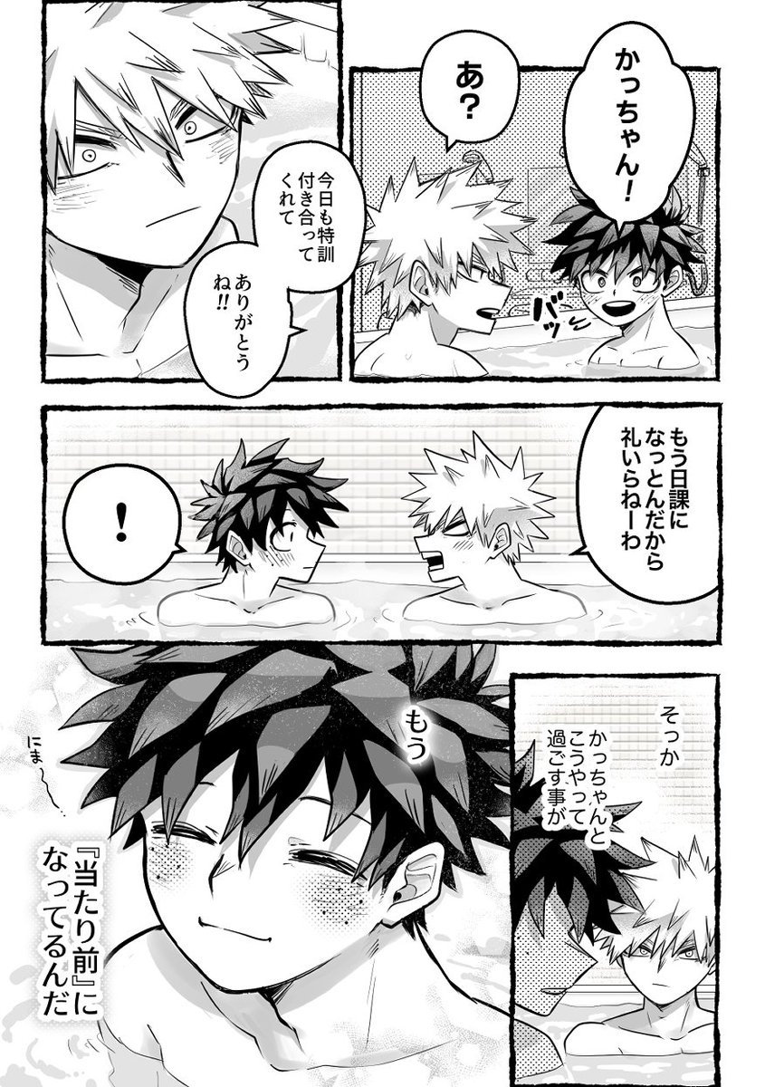 poi_oekakisuki's tweet photo. ⑦ https://t.co/7yy8CzhoLH